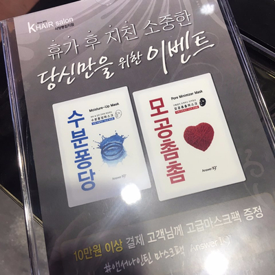 임미용실 이미지