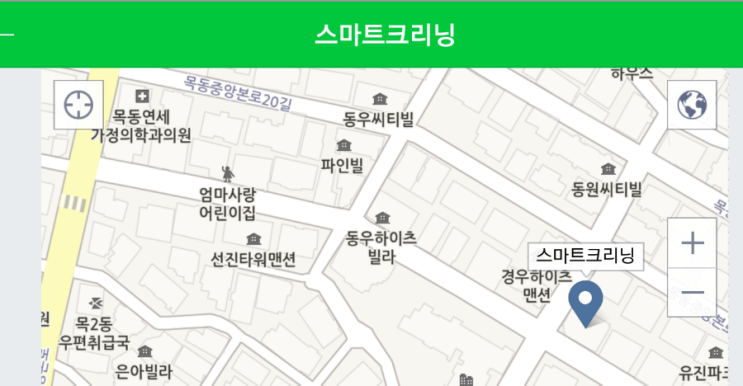 번개세탁소 이미지