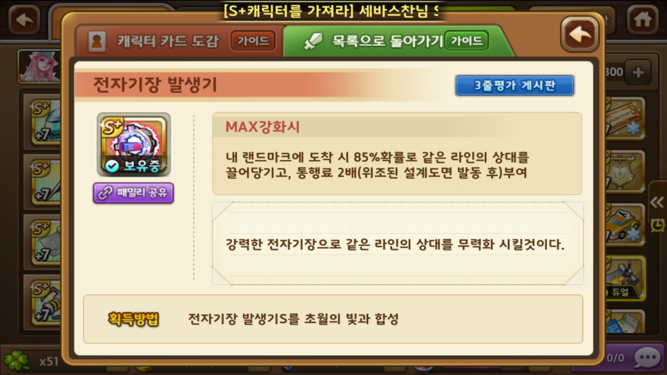 모마시지 이미지