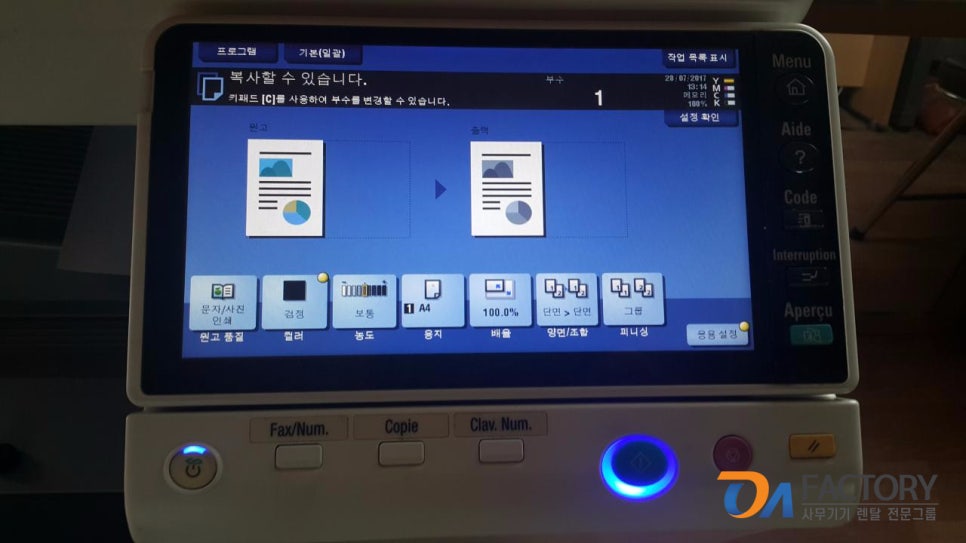 금천OA 이미지