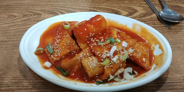 항남우짜 이미지