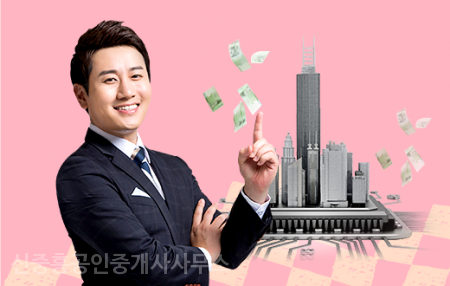 진주상가관리사무소 이미지