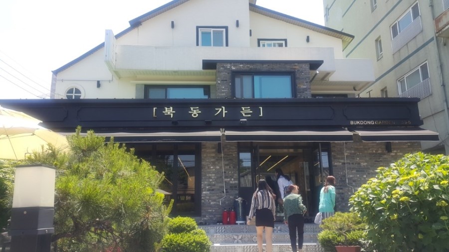 북동가든 이미지