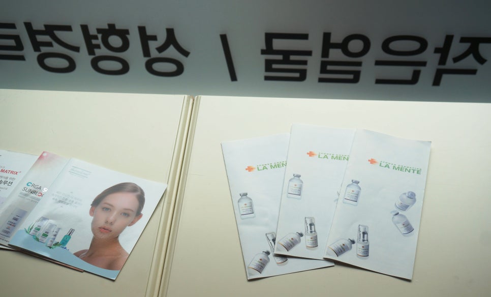 라멘떼에스테틱 이미지