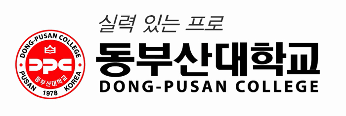동부산식품유통 이미지