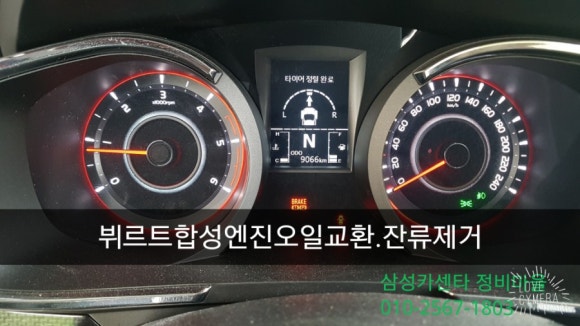 삼성카센타 이미지