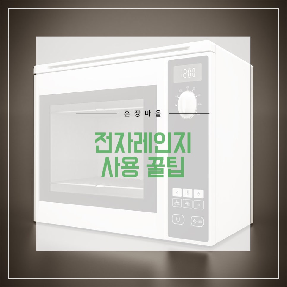 우리냉동전자 이미지