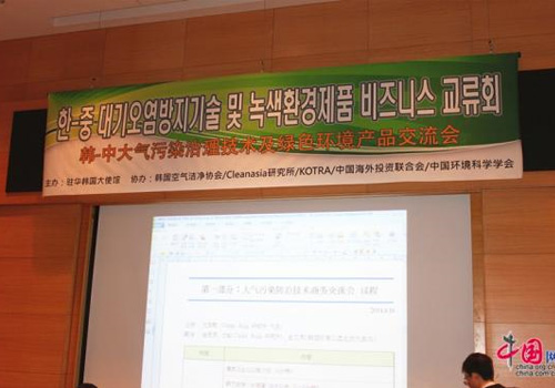 한국클린환경 이미지