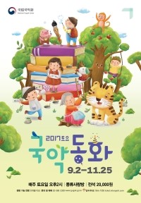 동화마트 이미지