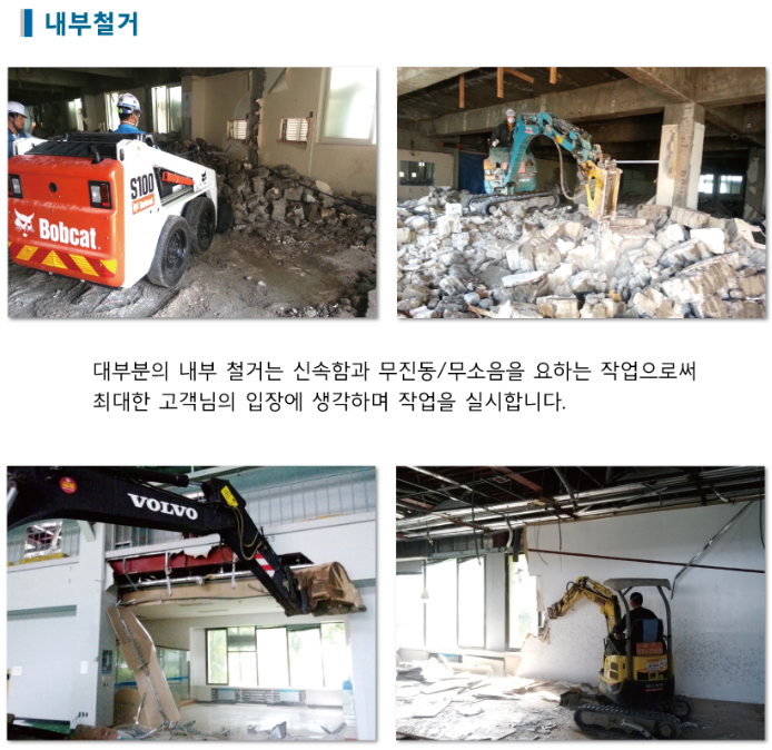 벧엘인테리어 이미지