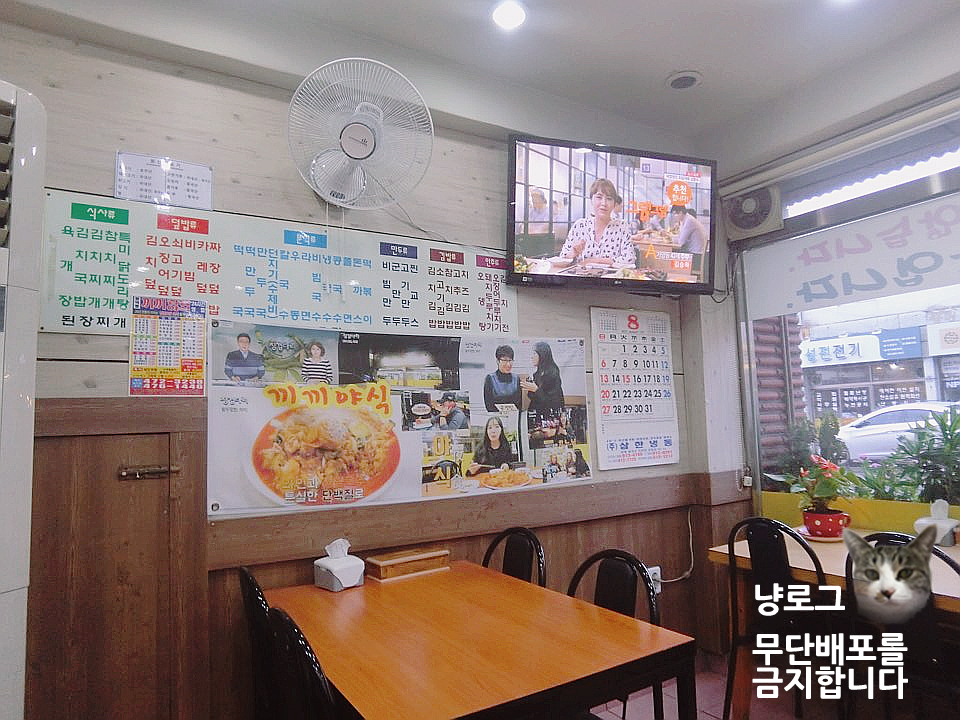 끼끼야식 이미지