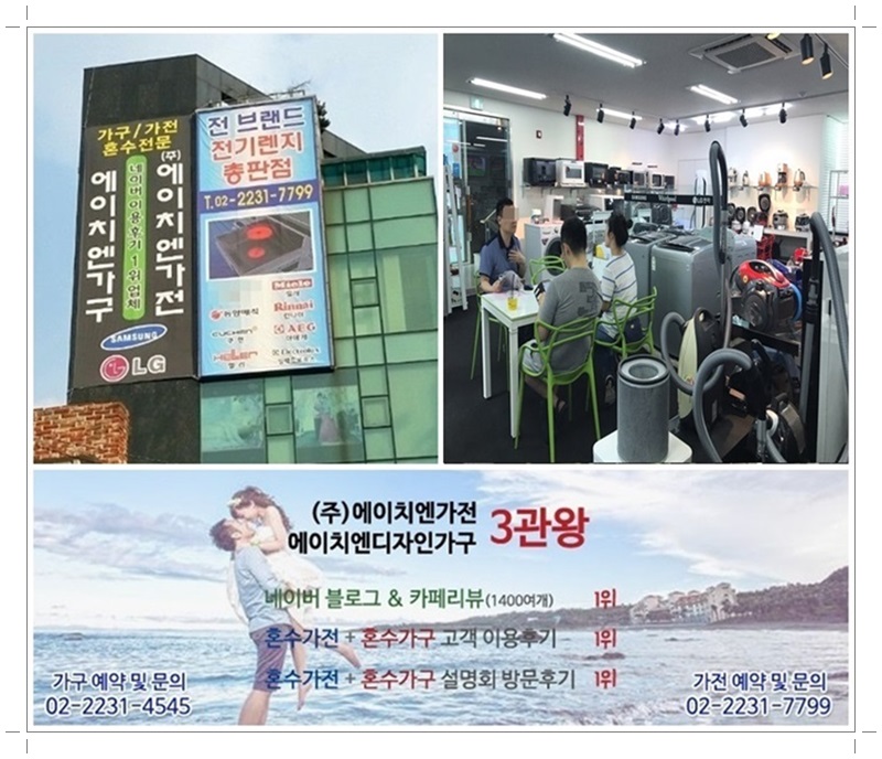 혼수타운주 이미지