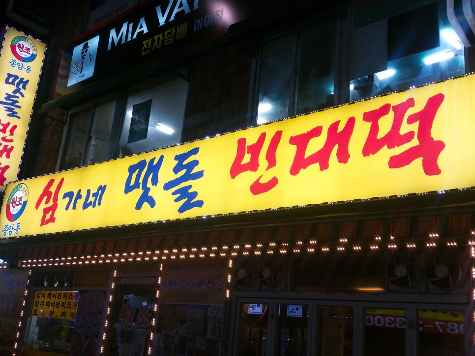 사거리신발 이미지