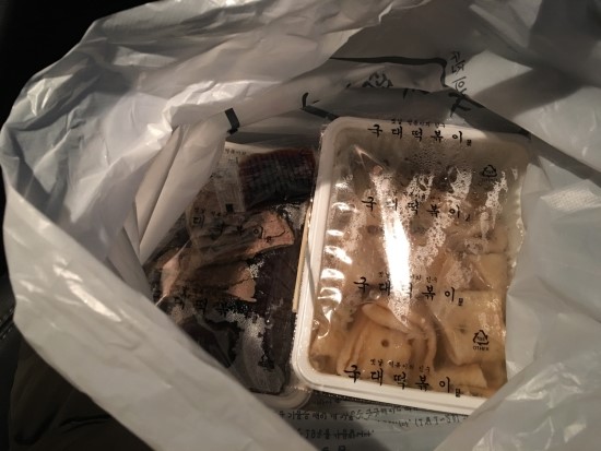 국대떡볶이 이미지