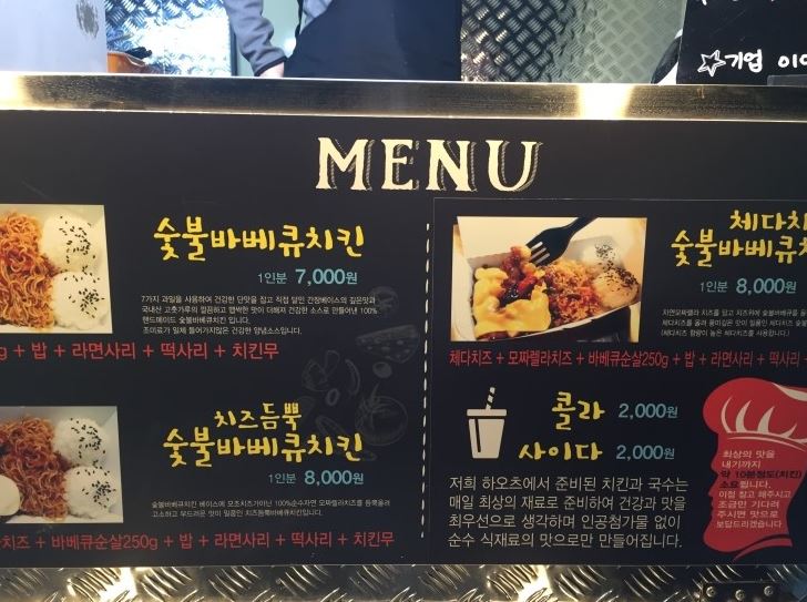 송정푸드 이미지