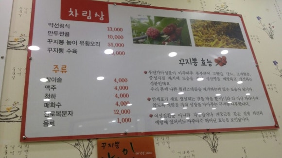 화진에너지 이미지