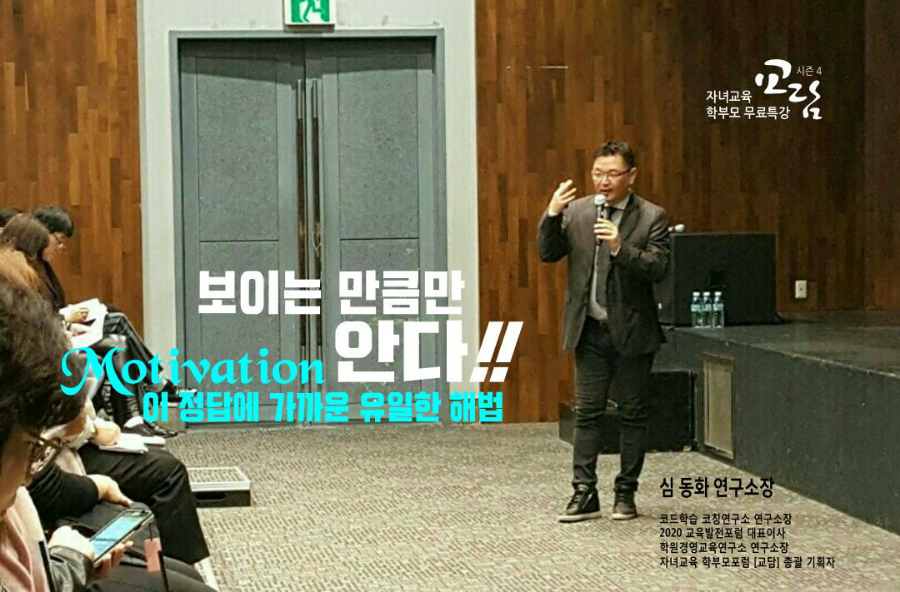 교담 이미지