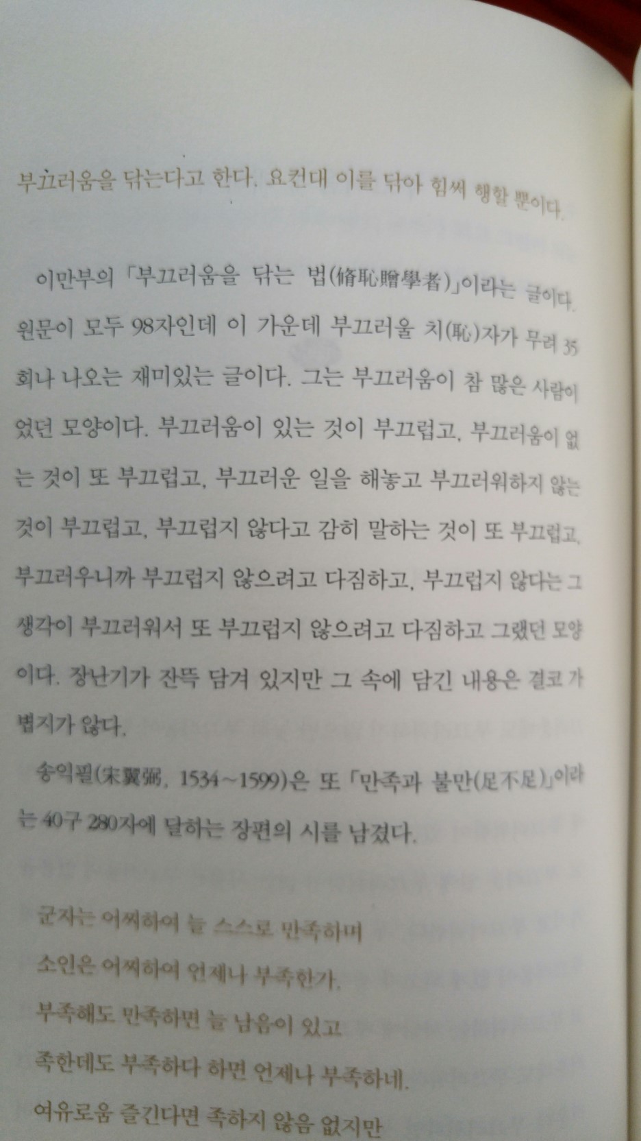 소리도서 이미지