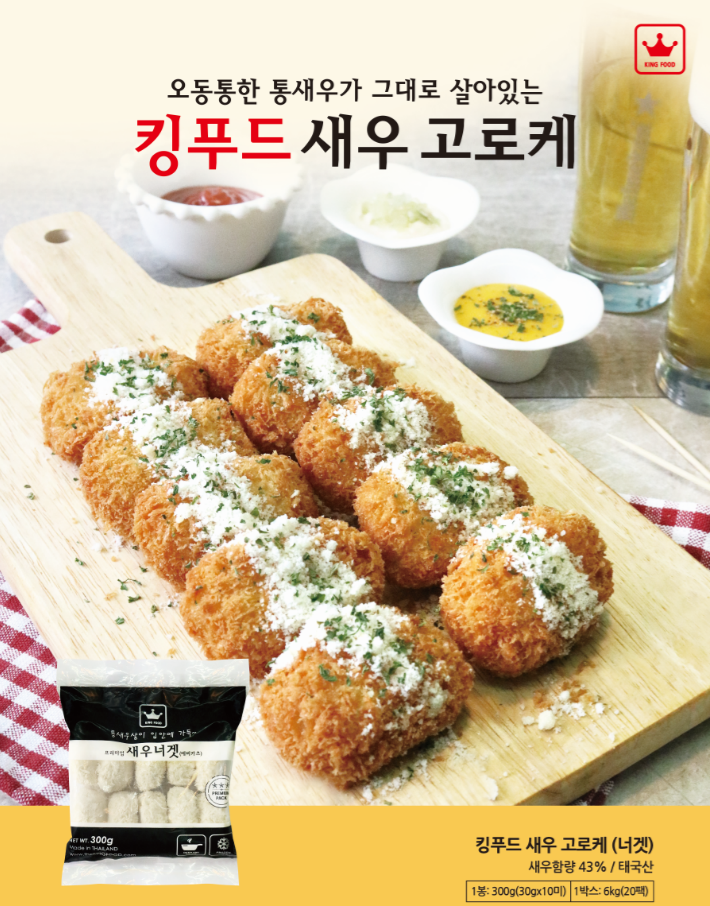 다솜식자재유통 이미지