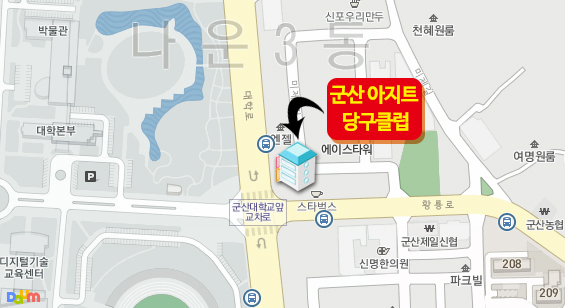 아지트당구클럽 이미지