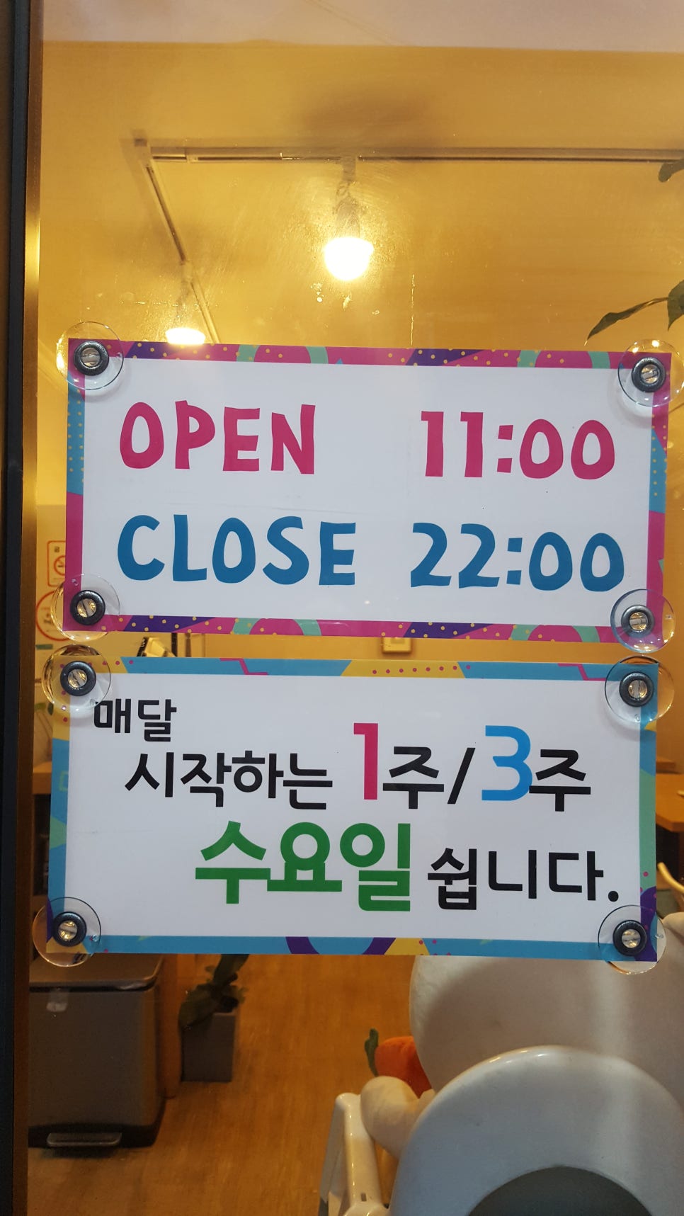 봉봉쌀롱 이미지
