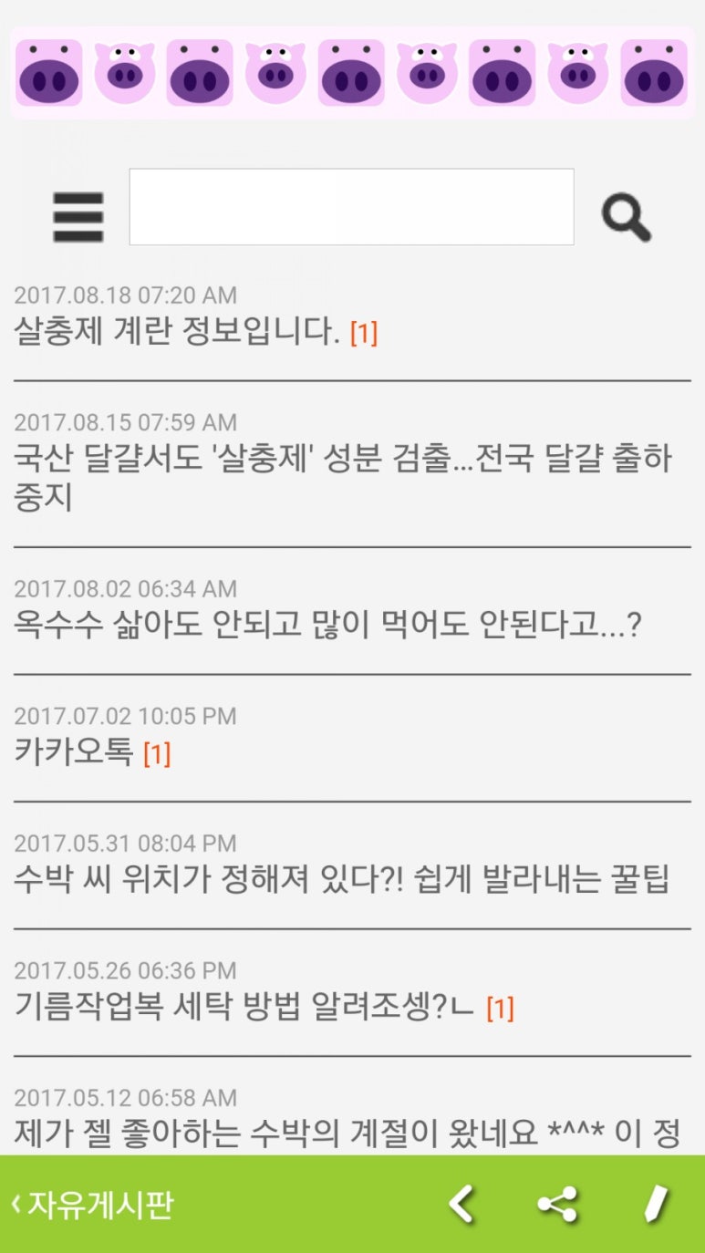 리앤백 이미지