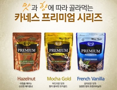 카네스커피 이미지