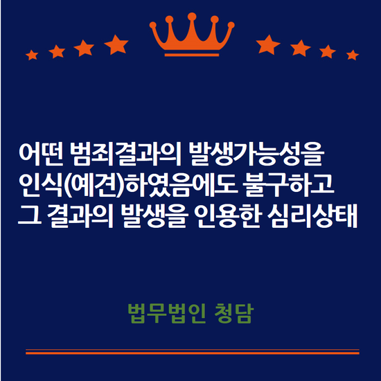 법무법인청담 이미지