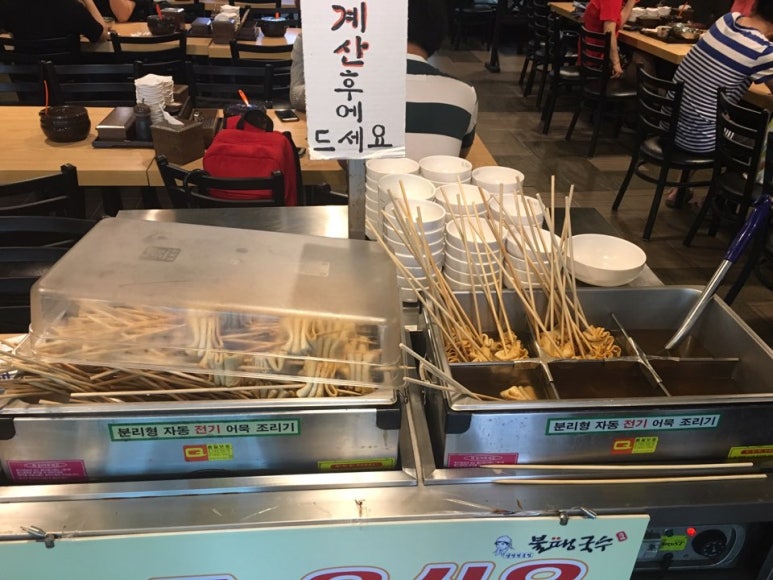 불땡푸드 이미지