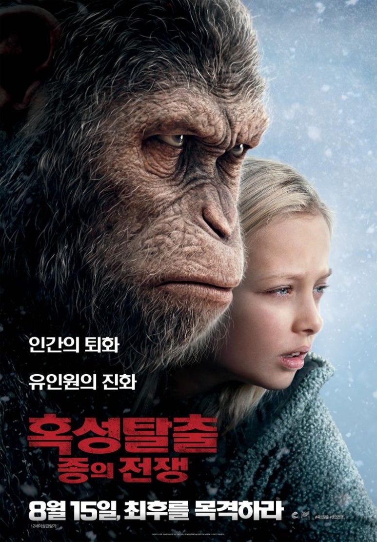 CGV평택 4관 이미지
