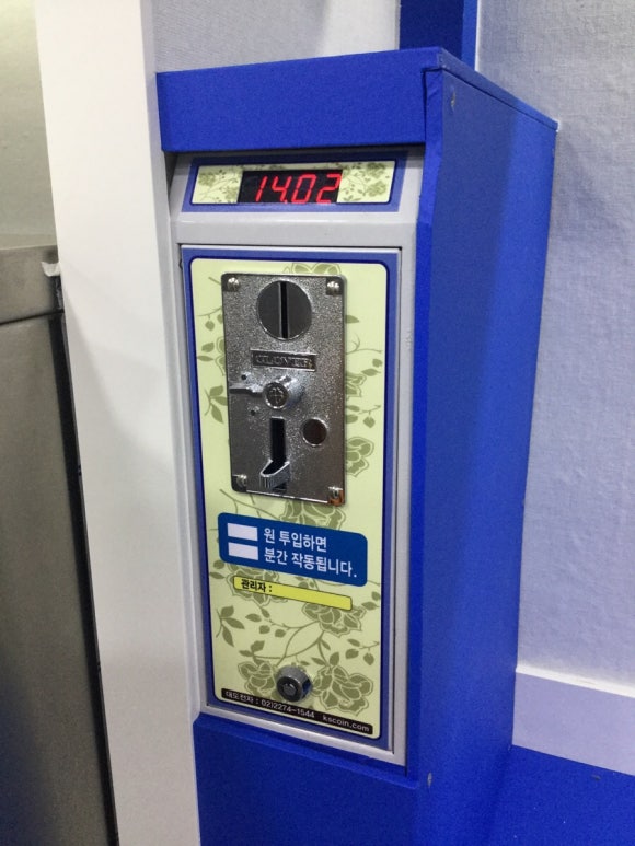 고대빨래방 이미지