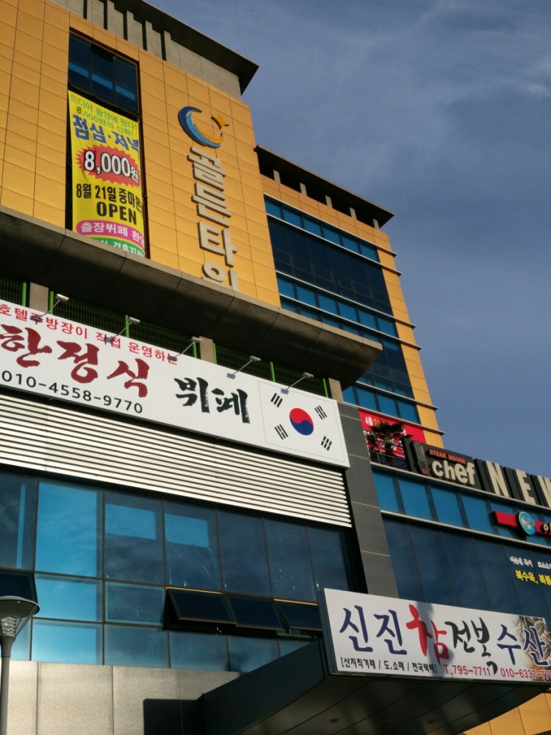 리빙경락 이미지