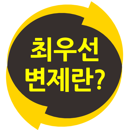 법무법인청담 이미지