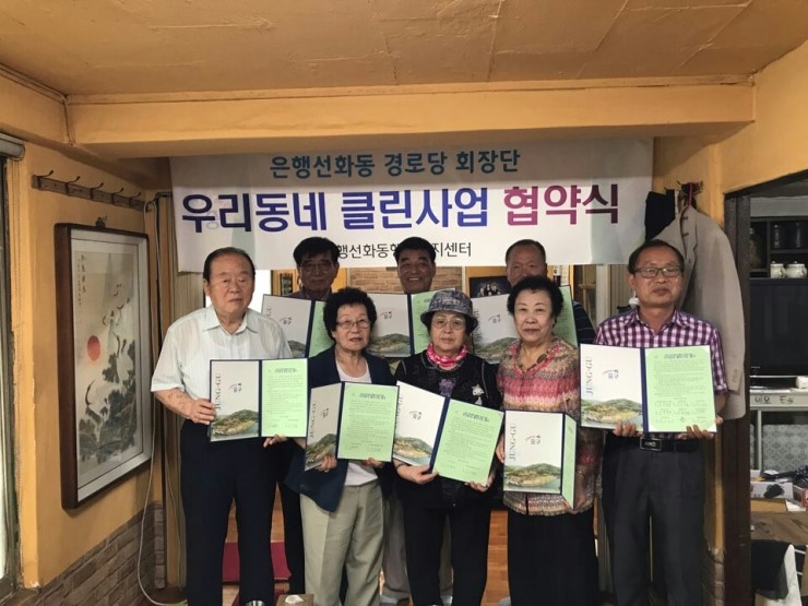 우리클린 이미지
