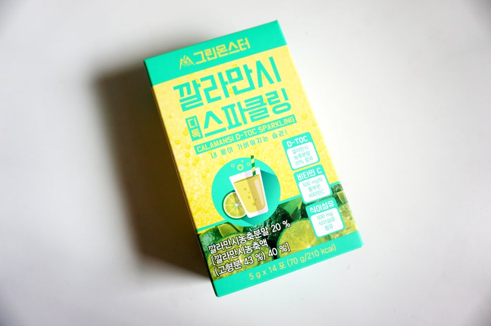헬시몬스터 이미지