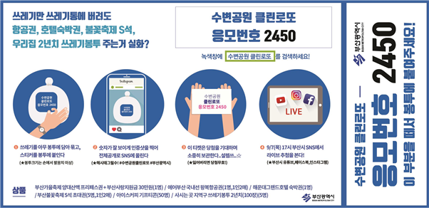 공원로또복권 이미지