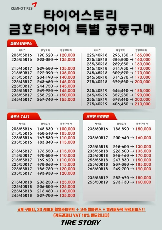 마제스티판교 이미지