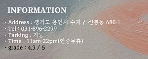 궁중참숯 가마구이 이미지