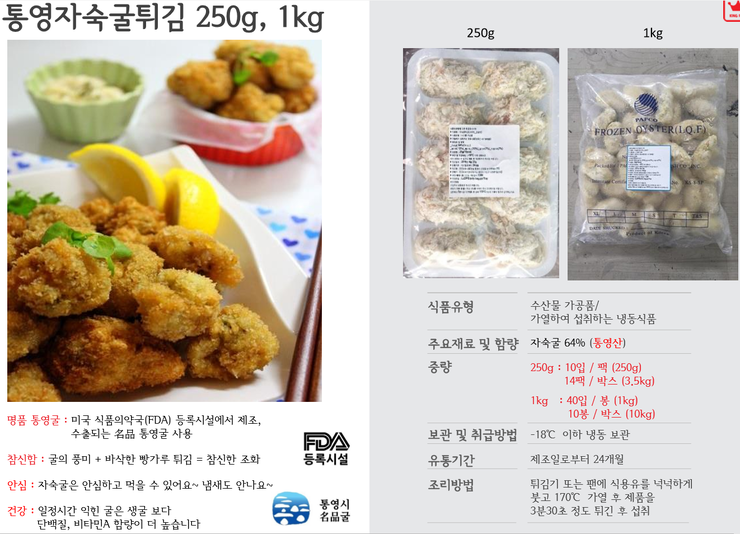 다솜식자재유통 이미지