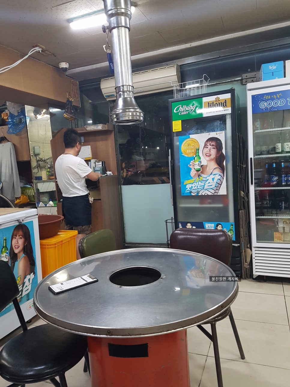 200%한우터 이미지