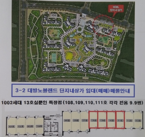노블세탁소 이미지