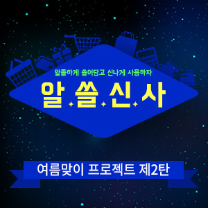 천사플라워 이미지