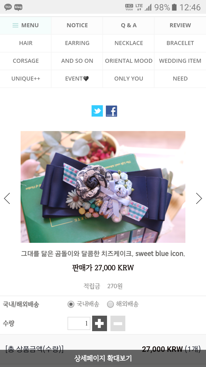 꽃달다 이미지