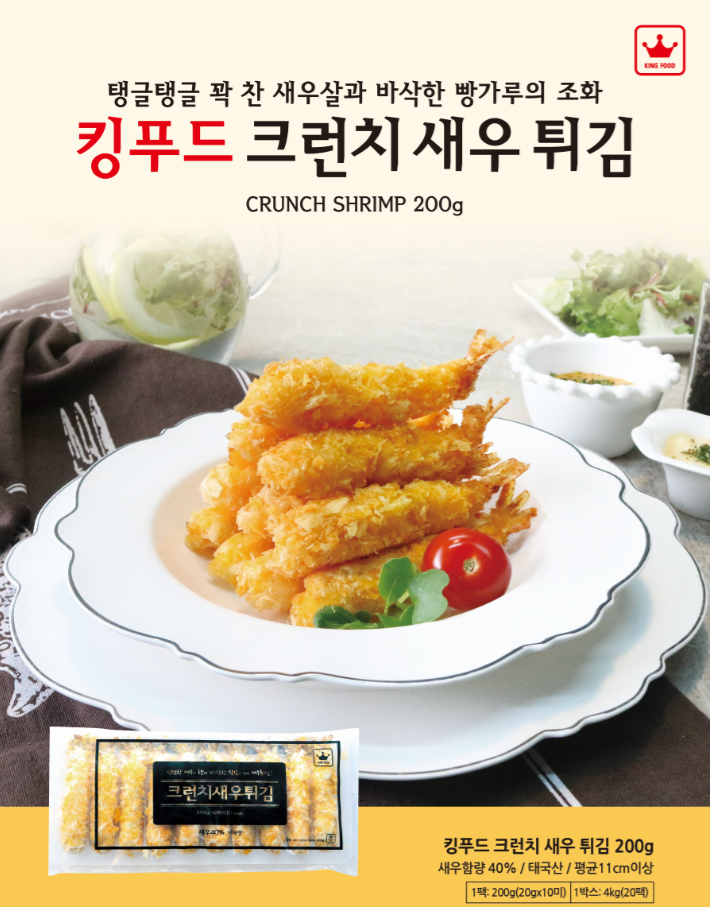 다솜식자재유통 이미지
