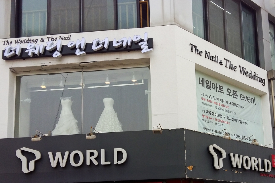 새샘광고공사 이미지