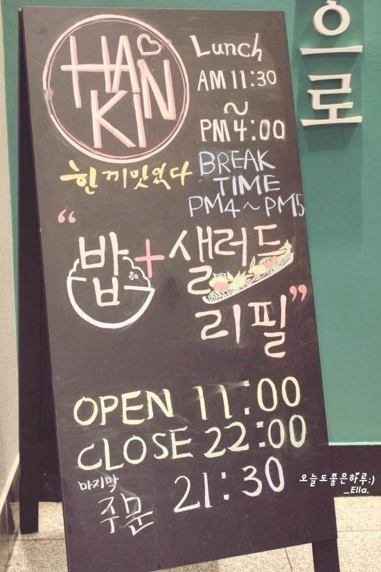 한끼맛있다 이미지