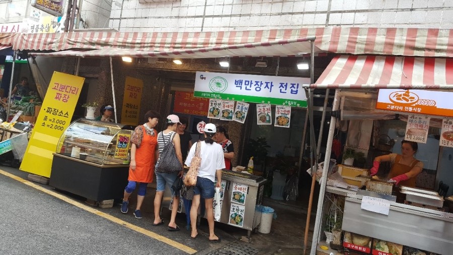 백만장자전집 이미지