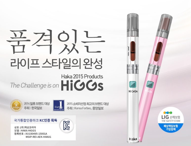 쿨베이핑 전자담배 강남 개포점 이미지