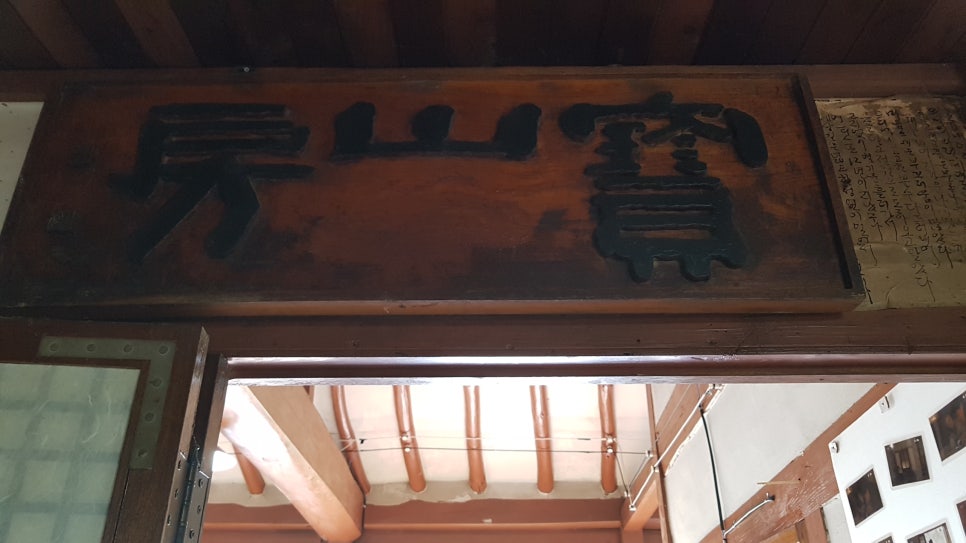 장락원 이미지