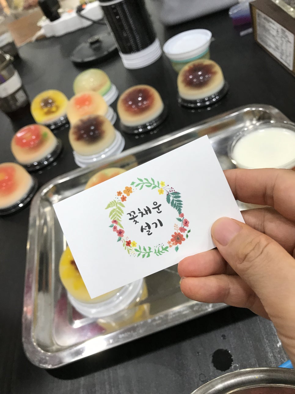 꽃채운공방 이미지